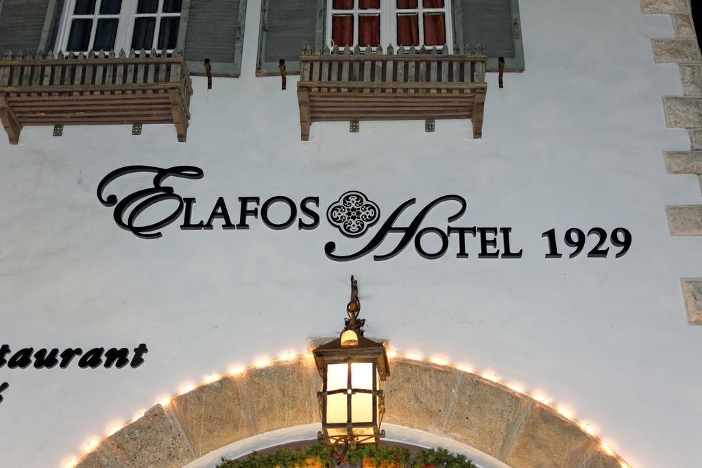 Elafos Hotel Sálakos Dış mekan fotoğraf